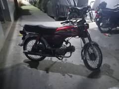 Super Power SP 70 2019
