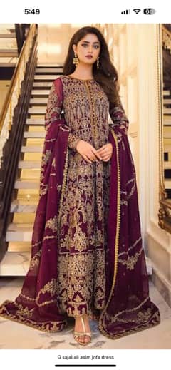 Asim jofa