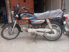 super star