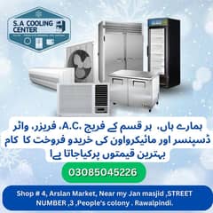 ac sale purchase/inverter/DC inverter/used ac