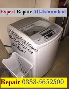 Har kisam ki automatic washing machine ka kam kiya jata hai  LG