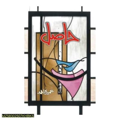 hasil novel by umera ahmad