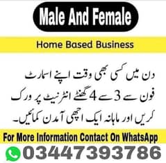 onlinejobs