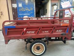 I AM SELLING MY NEW ASIA LOADER RICKSHAW 150CC