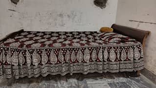 singal