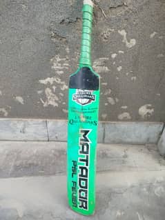 Lahore Qalandar Addition