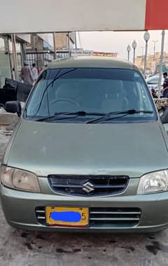 Alto VXR 2010 Olive green Color