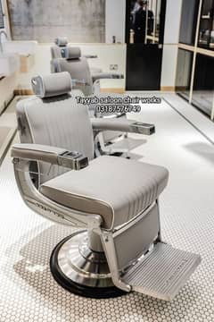 Parlour