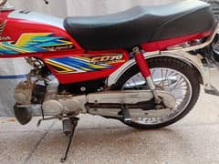 Honda 70 2021 model