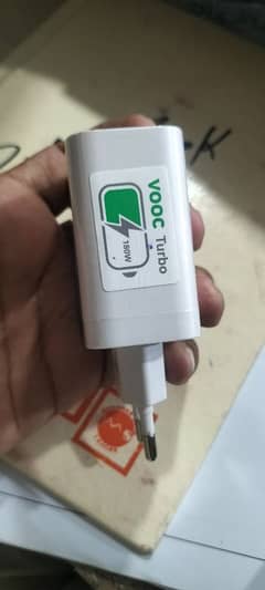 Super vooc