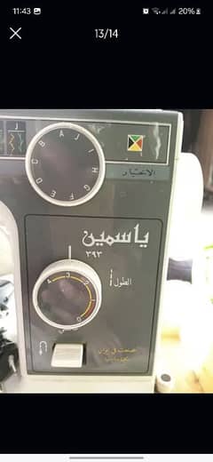 jasmine imported automatic sewing machine