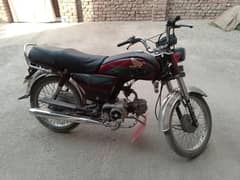 used 70cc
