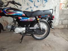 supar