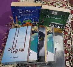 Motivational books by Qasim Ali Shah