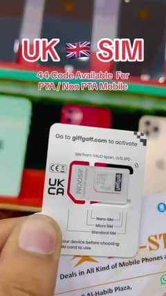 Available_UK(SIM)