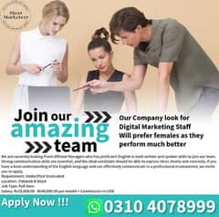 Digital Marketing Sales Staff Required|| Job || Digital Marketers Jobs