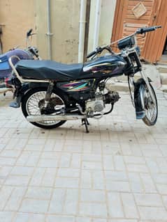 Super star 70cc