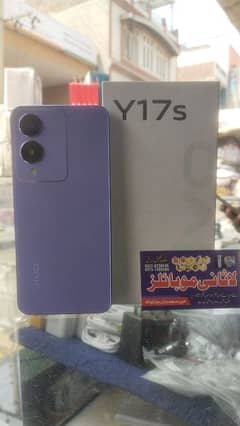 y17s