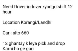 Need Driver indriver /yango shift 12 hour   Location Korangi/Landhi