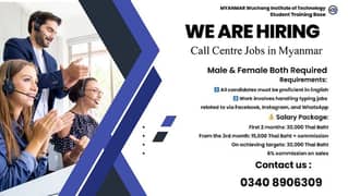 Call Center Jobs In Myanmar || CSR Required ( Jobs In Myanmar )