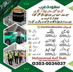 Bike Rider Jobs , Driver jobs , Company Work Visa , Jobs in saudia