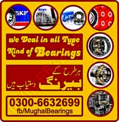 Roller Ball bearing & Belts