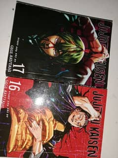jujutsu kaisen manga book volume 17 and 16