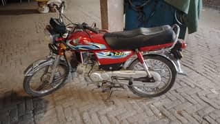 honda 70 2024