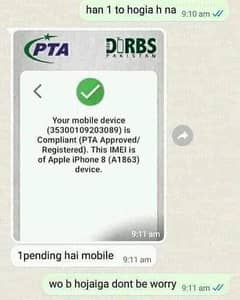 Non pta mob jis Bhai ko official aprroved krwana wo inbox cheap rate m