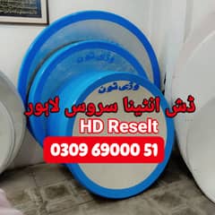 HD Dish Antenna TV installation 03096900051