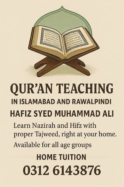Quran pak Tajweed Hifaz nazra Islamabad pindi