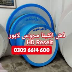HD dish antenna TV installation 0309 6614 600