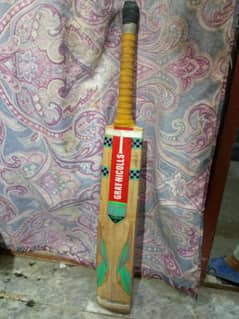 bat sale