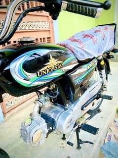 Union star 2025 zero metter condition