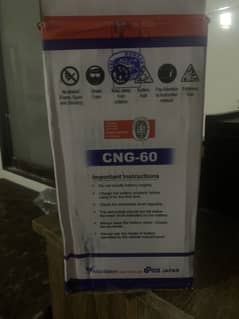 Battery for sale