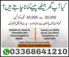 online work