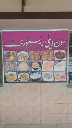 Chef/Cook
