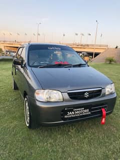 Alto Vxr