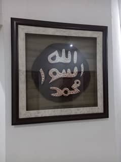 Frame