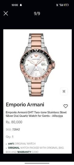 Emporia Armani