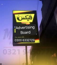Advertising Board
