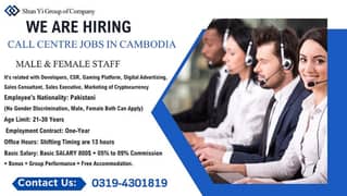 Call Center Jobs In Cambodia|| CSR Required ( Jobs In Cambodia )