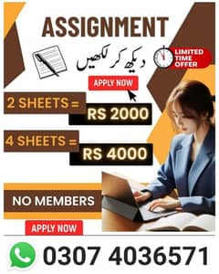 Home Based job