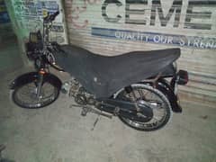 Super Power SP 70 2017