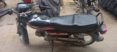 super star