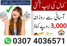 Home Based jobs