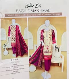 Bage Makhmal Restock again*