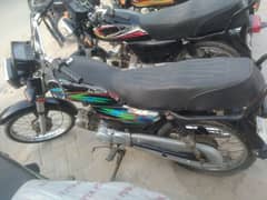 SUPER STAR 2019 Bike in running condition