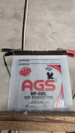 AGS battery 50AMP 1 years use