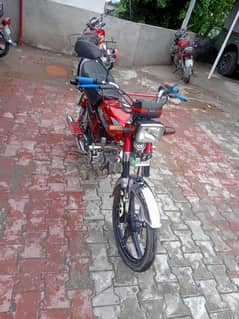 Super Star CD 70 2024